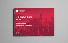    Media Contract Guidance for Advertisers: Focus on China