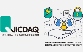    Japan's ad industry unveils joint committee for ad verification in digital advertising