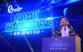    Israel celebrates game changers in marketing