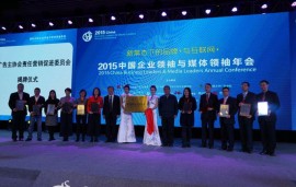    China association's Responsible Marketing Committee in full force