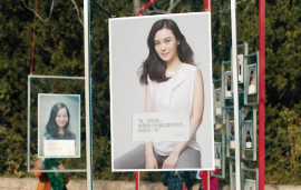    SK-II / Marriage market takeover